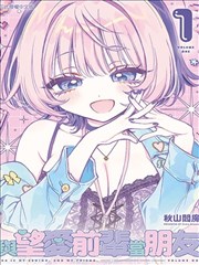 美女漫画图片贴纸墙样张：通勤清爽风人物立绘
