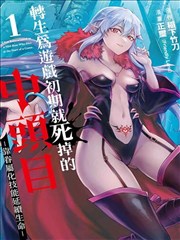 美女漫画图片贴纸墙样张：国风衣装纹样细节