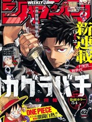 美女漫画图片贴纸墙样张：活力运动构图